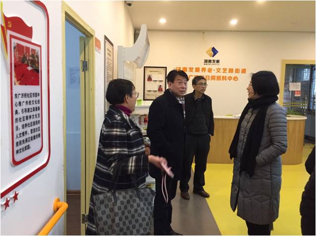 省民政廳、財(cái)政廳領(lǐng)導(dǎo)到我司調(diào)研指導(dǎo)社區(qū)居家養(yǎng)老服務(wù)工作