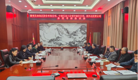 張禹文、劉志剛一行赴常德市鼎城區(qū)考察洽談
