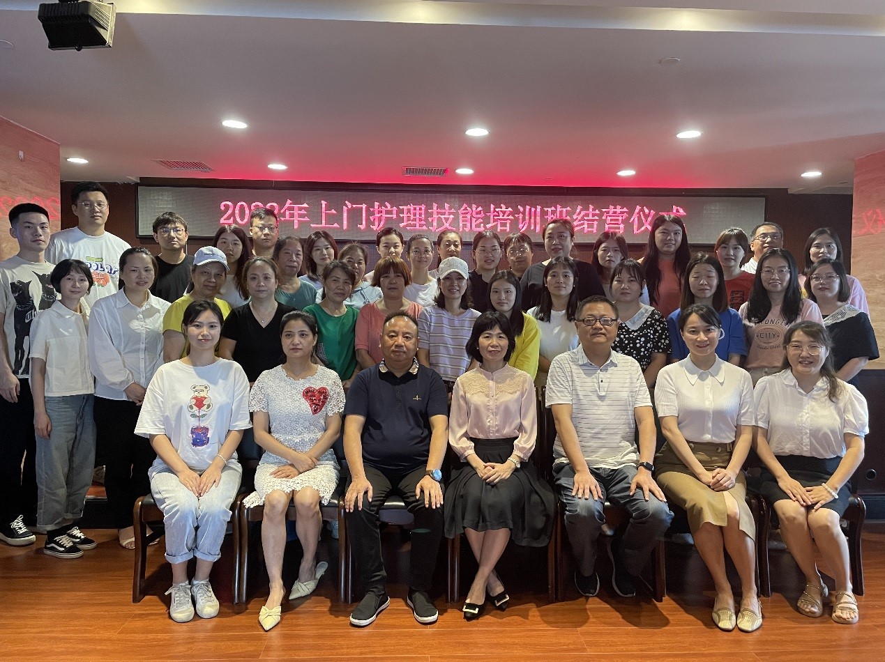 “強化崗位技能，培養(yǎng)業(yè)務(wù)人才” ——湖南發(fā)展養(yǎng)老聯(lián)合湖南中醫(yī)藥大學(xué)護理學(xué)院組織開展養(yǎng)老護理員專題培訓(xùn)報道（二）