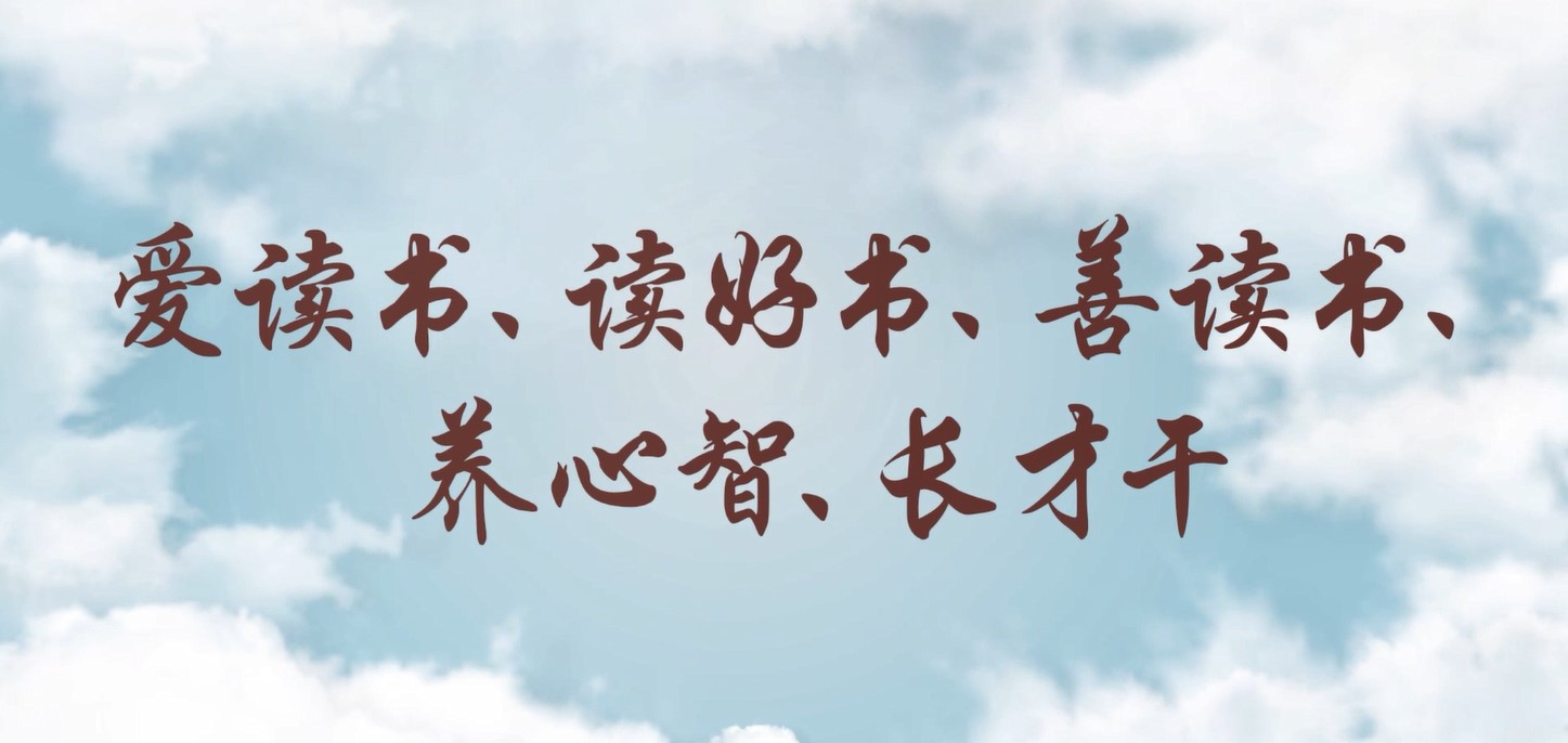 愛讀書、讀好書、善讀書、養(yǎng)心智、長才干——株洲航電分公司讀書月活動小記