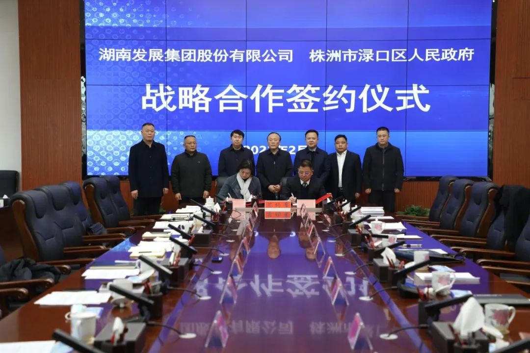 夯實基礎提質增效 搶抓機遇聚力攻堅——湖南發(fā)展實現(xiàn)時間、任務雙過半