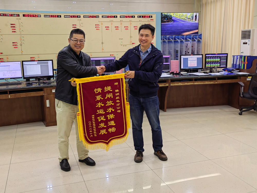 株洲航電分公司為民辦實(shí)事，扎實(shí)推進(jìn)抗旱保水工作